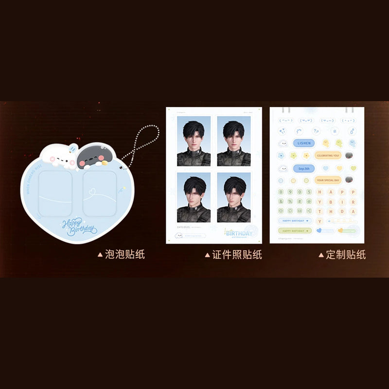 러브앤딥스페이스 중국 2026 이서언 생일 특전 증명사진풍 스티커 세트