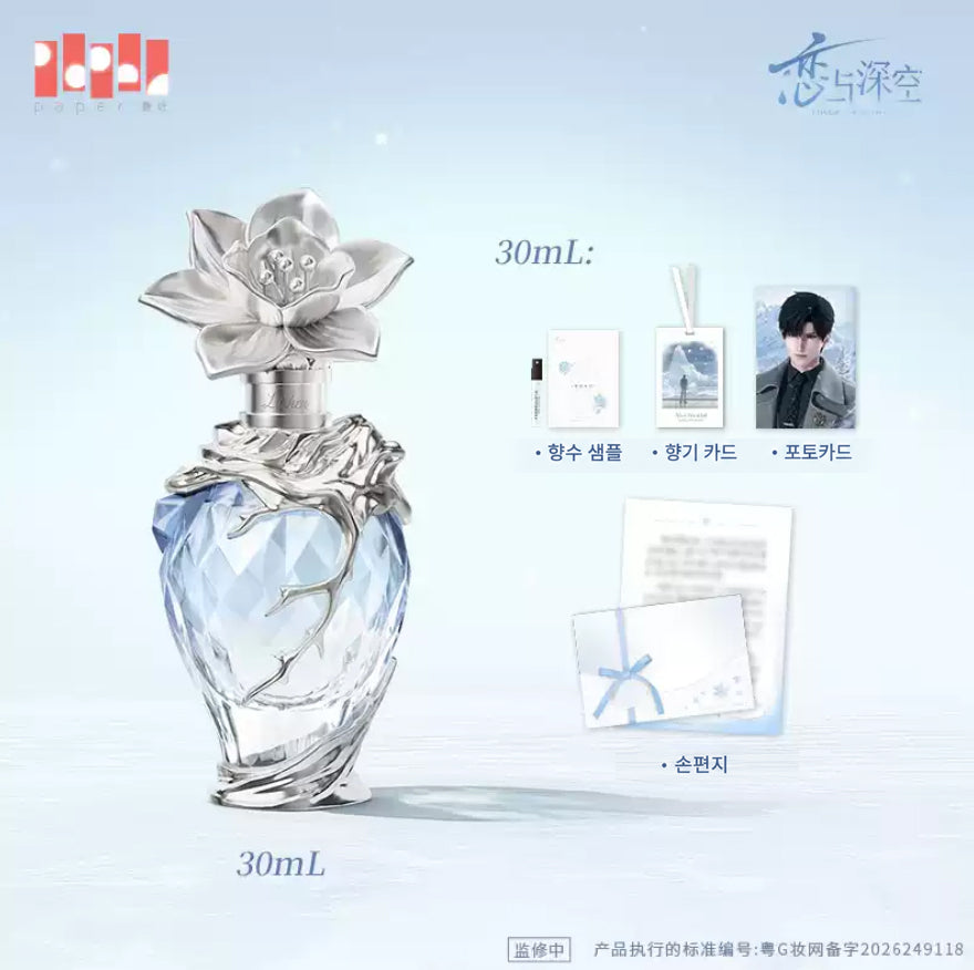 【9월 예약 상품】러브앤딥스페이스 중국 2026 이서언 생일 「霽雪来信」 향수｜2027년 5월~6월 발송 예정