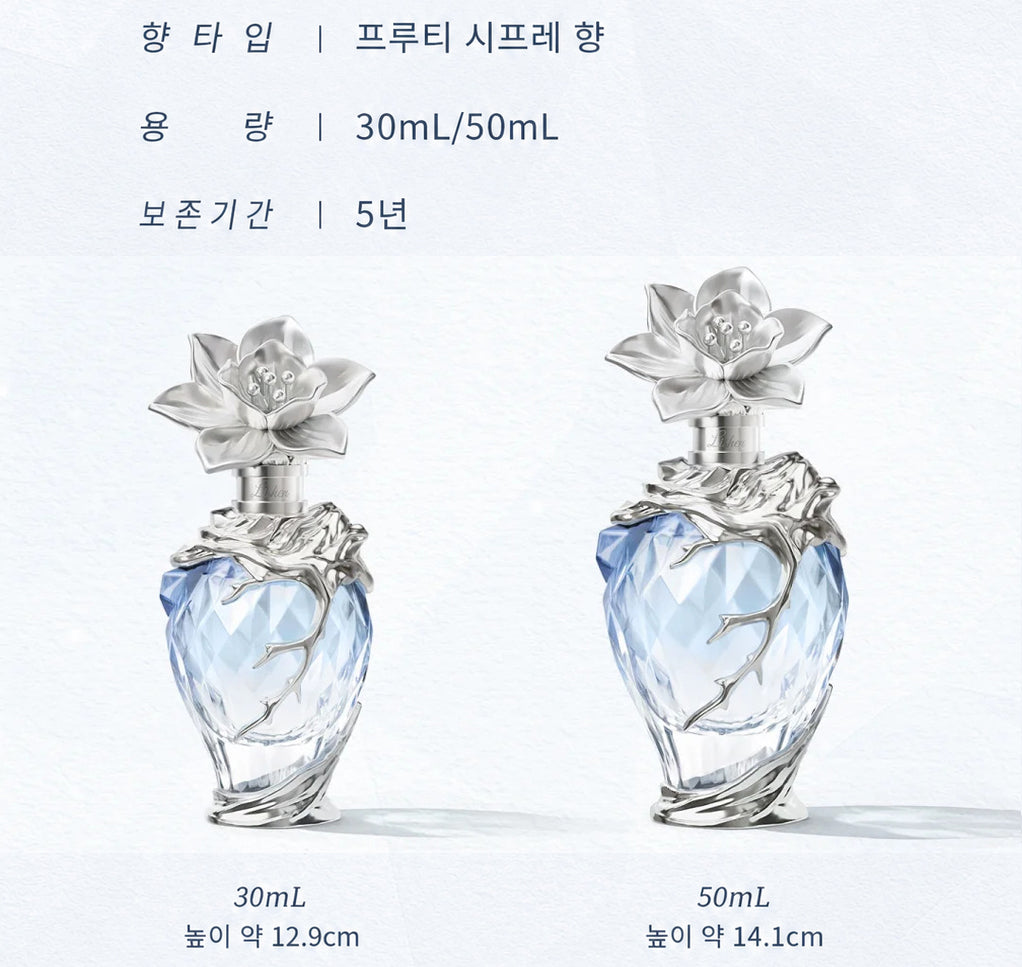 【9월 예약 상품】러브앤딥스페이스 중국 2026 이서언 생일 「霽雪来信」 향수｜2027년 5월~6월 발송 예정