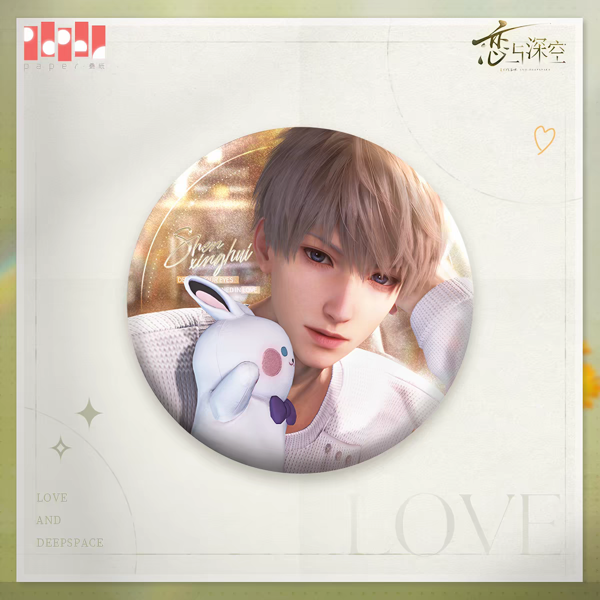 심성훈