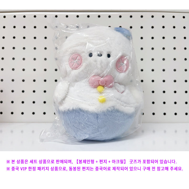 이서언세트