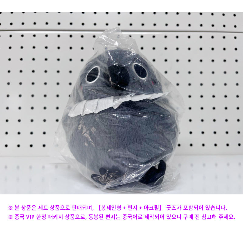진운세트