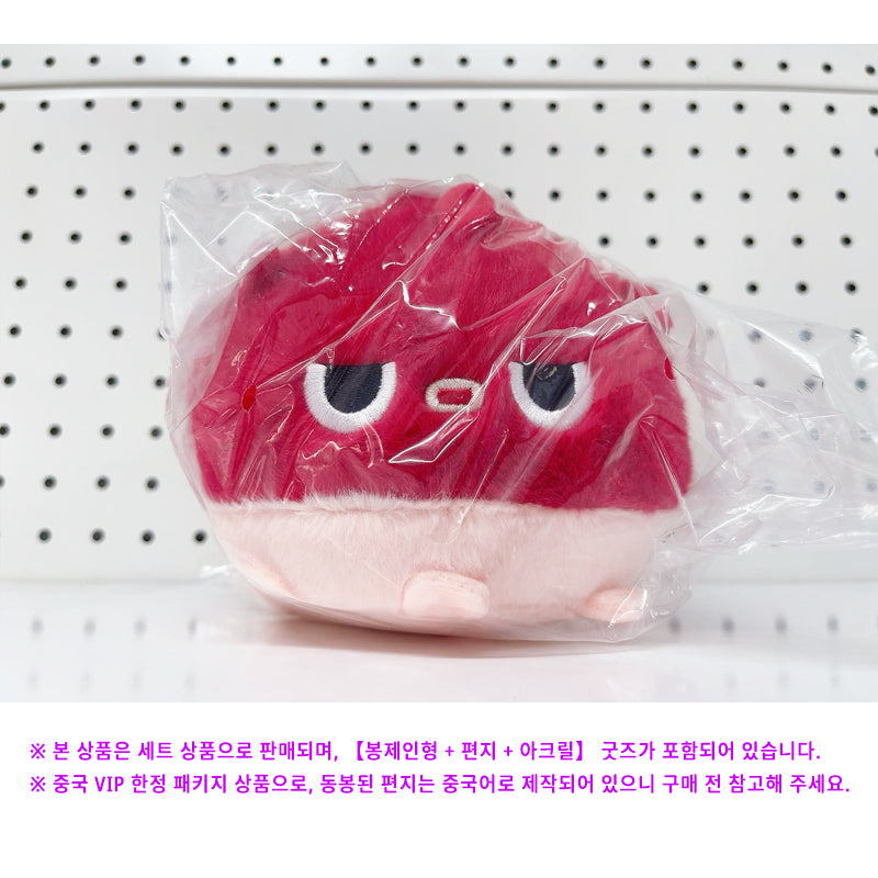 기욱세트