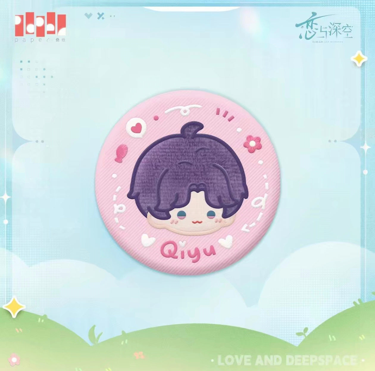 yysg-qy